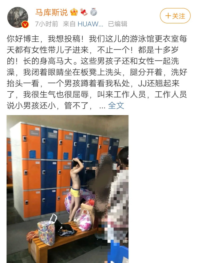 游泳馆女更衣室家长带儿子进来,不仅仅不听劝还反咬一口