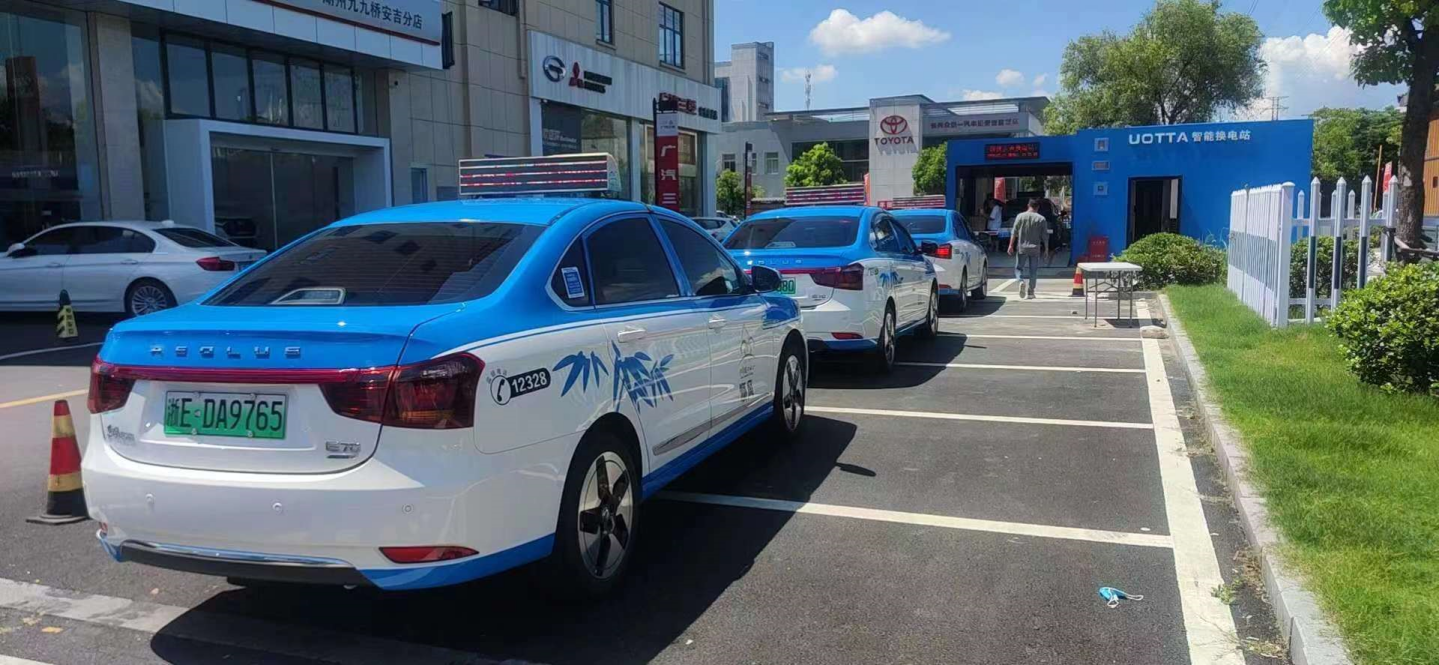 优品车在安吉打造新一代出租车网约车换电站