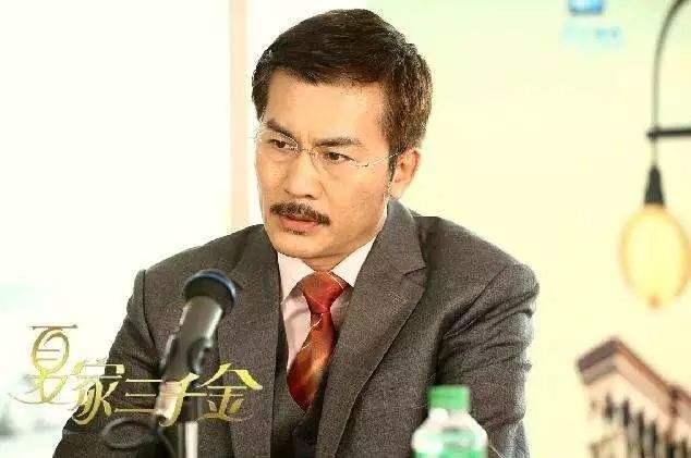 夏正松的扮演者