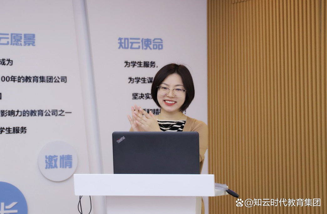 知云时代教育集团2023年职教招生工作总结暨秋招启动大会顺利召开