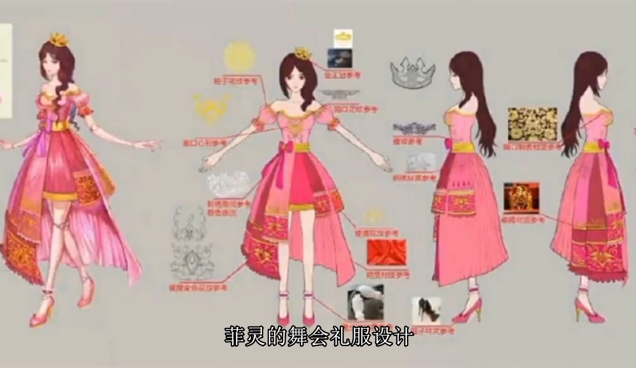 叶罗丽:白光莹和菲灵有了新礼服造型,音符公主即将上线