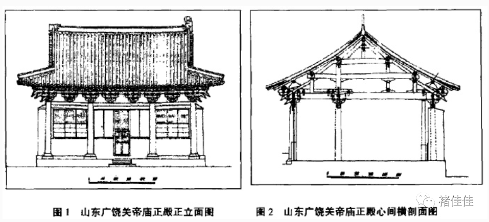 宋朝-庙宇-山东广饶关帝庙大殿