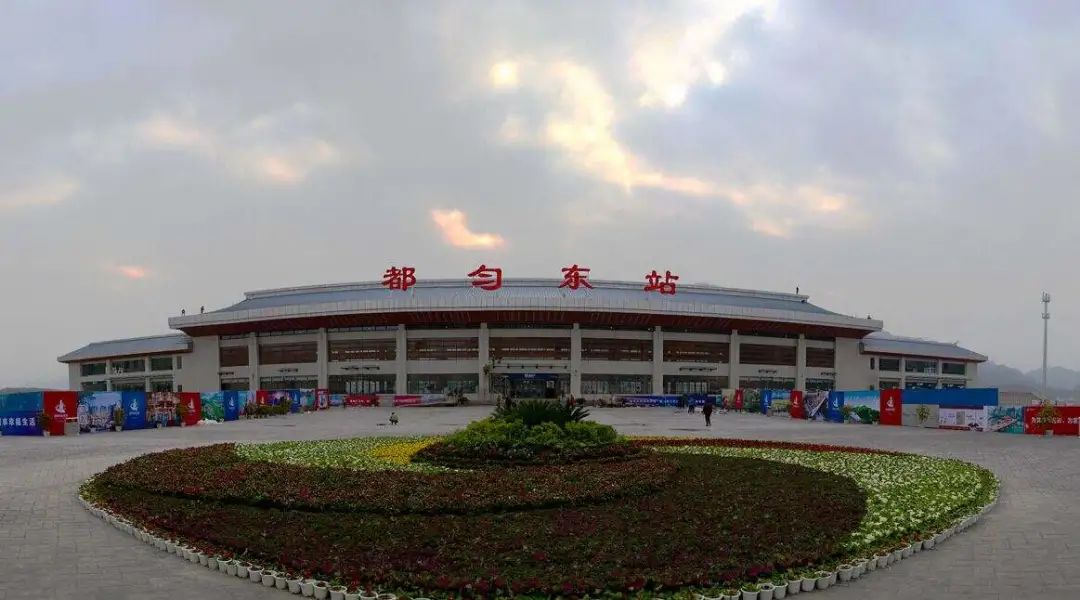 都匀至六盘水首趟直达动车开行,两城之间结束无直达动车的历史