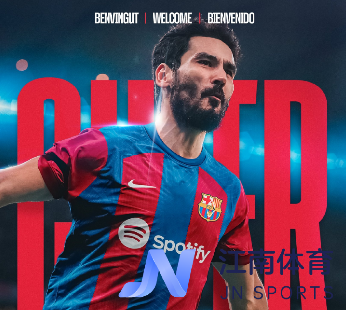 江南体育:京多安加盟巴萨;2023/24赛季西乙联赛赛程确定