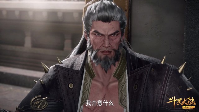 斗罗145集:泰坦和牛皋给杨无敌介绍唐三,三个字真逗