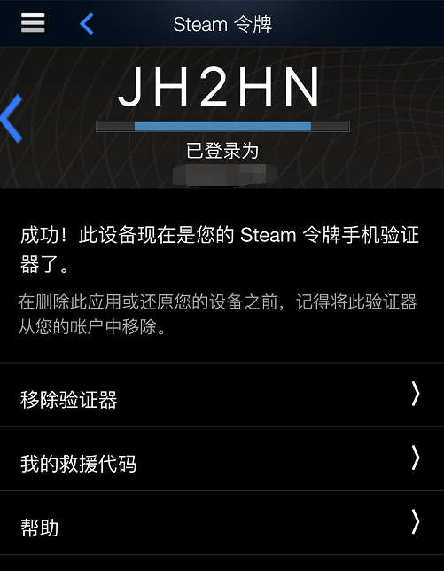 kk加速器steam如何绑定手机令牌更安全保障你的steam账号