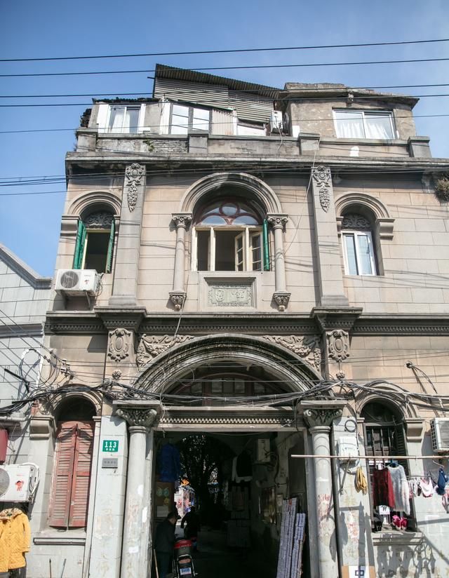 上海解放后,乔家栅从乔家栅弄迁出,于老西门开设新店