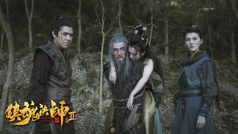 镇魂铁三角再聚首 《镇魂法师2》6月24日再掀港风魔幻新热潮