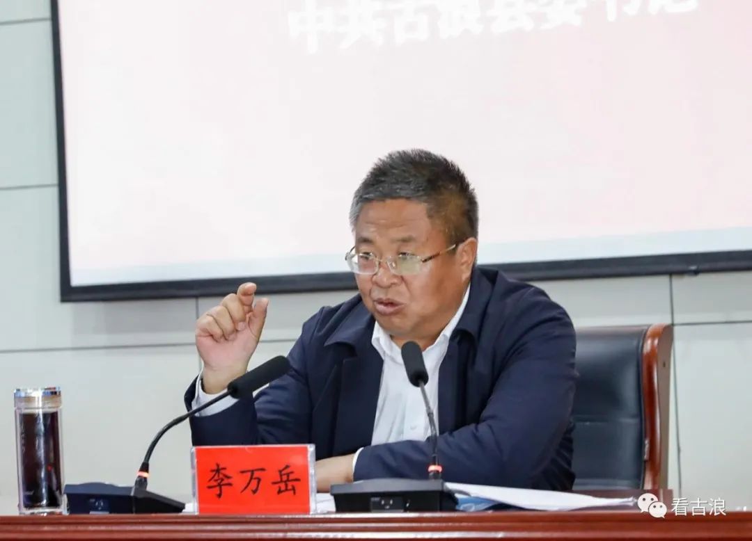 践行思政课铸魂育人使命 —— 李万岳在古浪一中讲授思想政治课