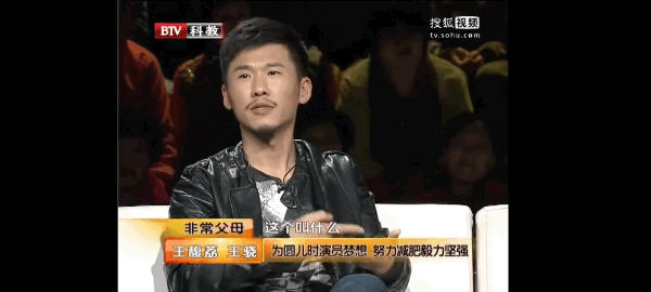 不得不说王骁这个丑帅丑帅的男人魅力可真不小