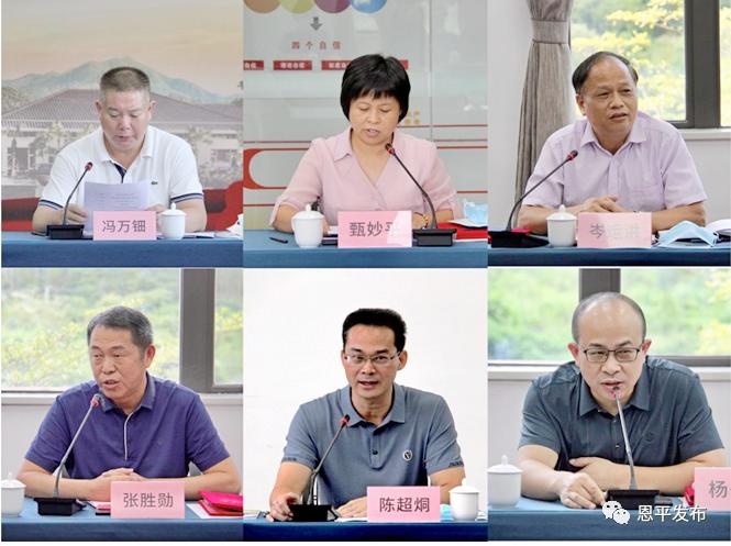 【点赞】恩平23人被授予第九批拔尖人才称号!