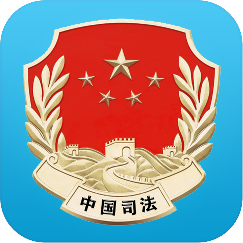 司法行政系统的警察,我花了好长时间才整明白