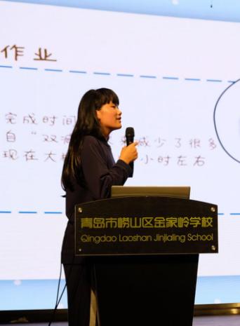 双减之下的作业设计走新更用心!崂山区金家岭学校在追问中重构