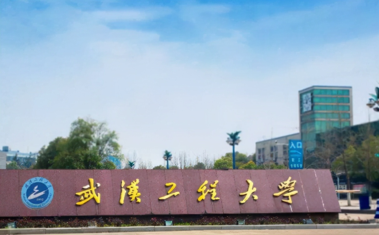 湖北高校第三篇:湖北大学,武汉科技大学,三峡大学,长江大学
