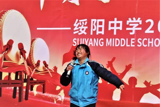 绥阳中学举行高三成人礼暨百日誓师大会