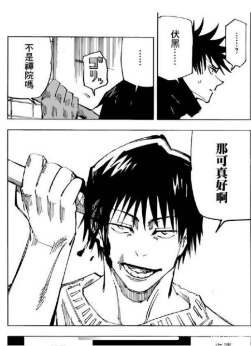 伏黑甚尔——差点单杀五条悟男人,却为了自己的儿子选择了自杀