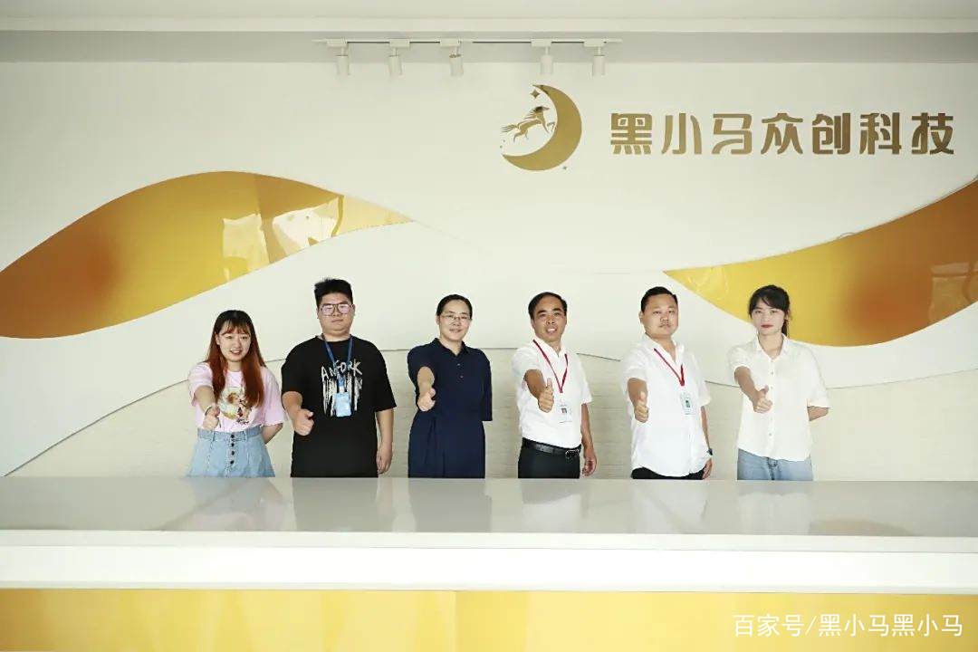 黑小马电商校企合作|江西新华2021年“技行天下智创未来”名企研学游-京东店群_黑小马电商_京东无货源_京东入仓_京东开店