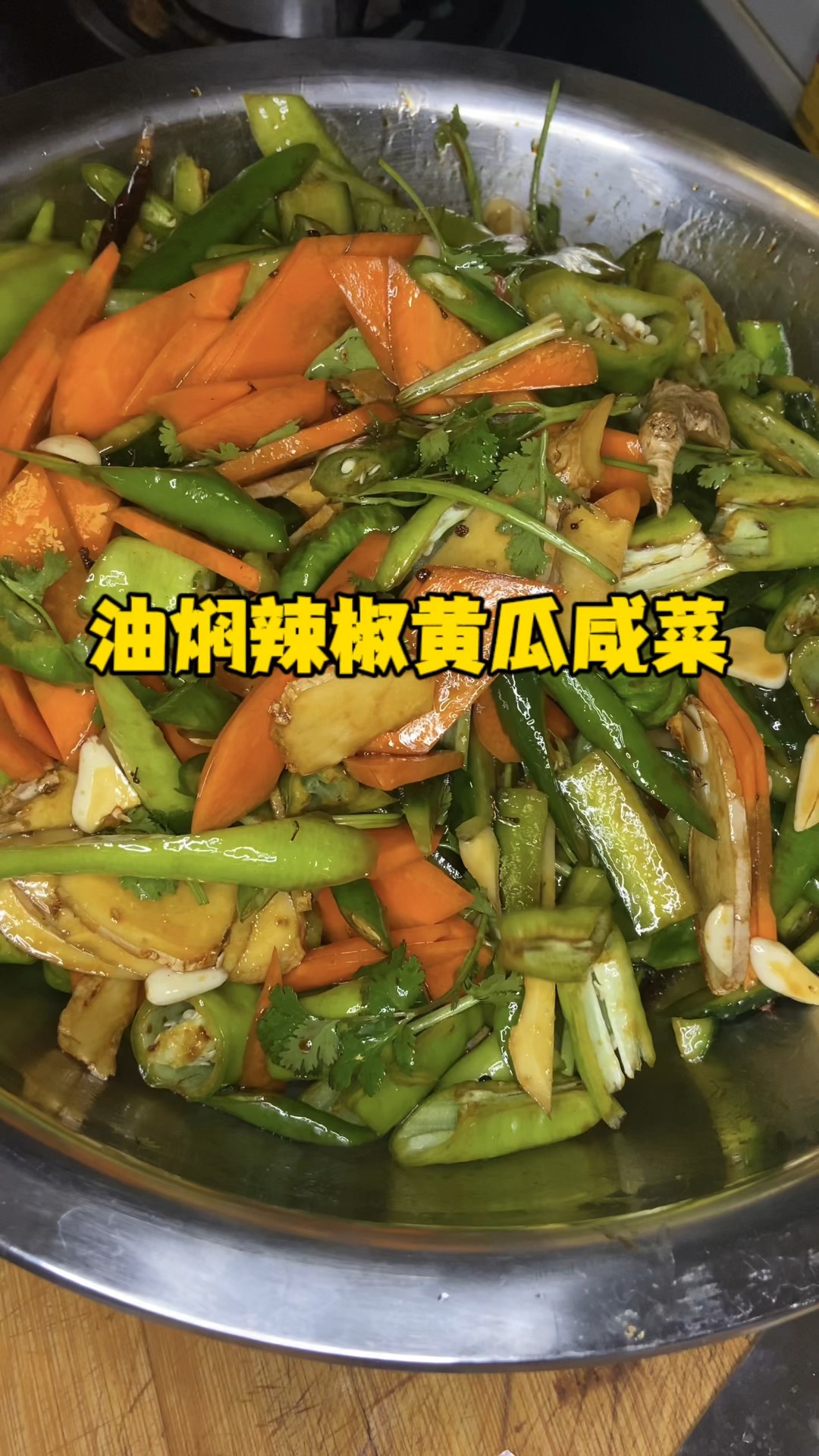 早餐小咸菜的图片大全图片