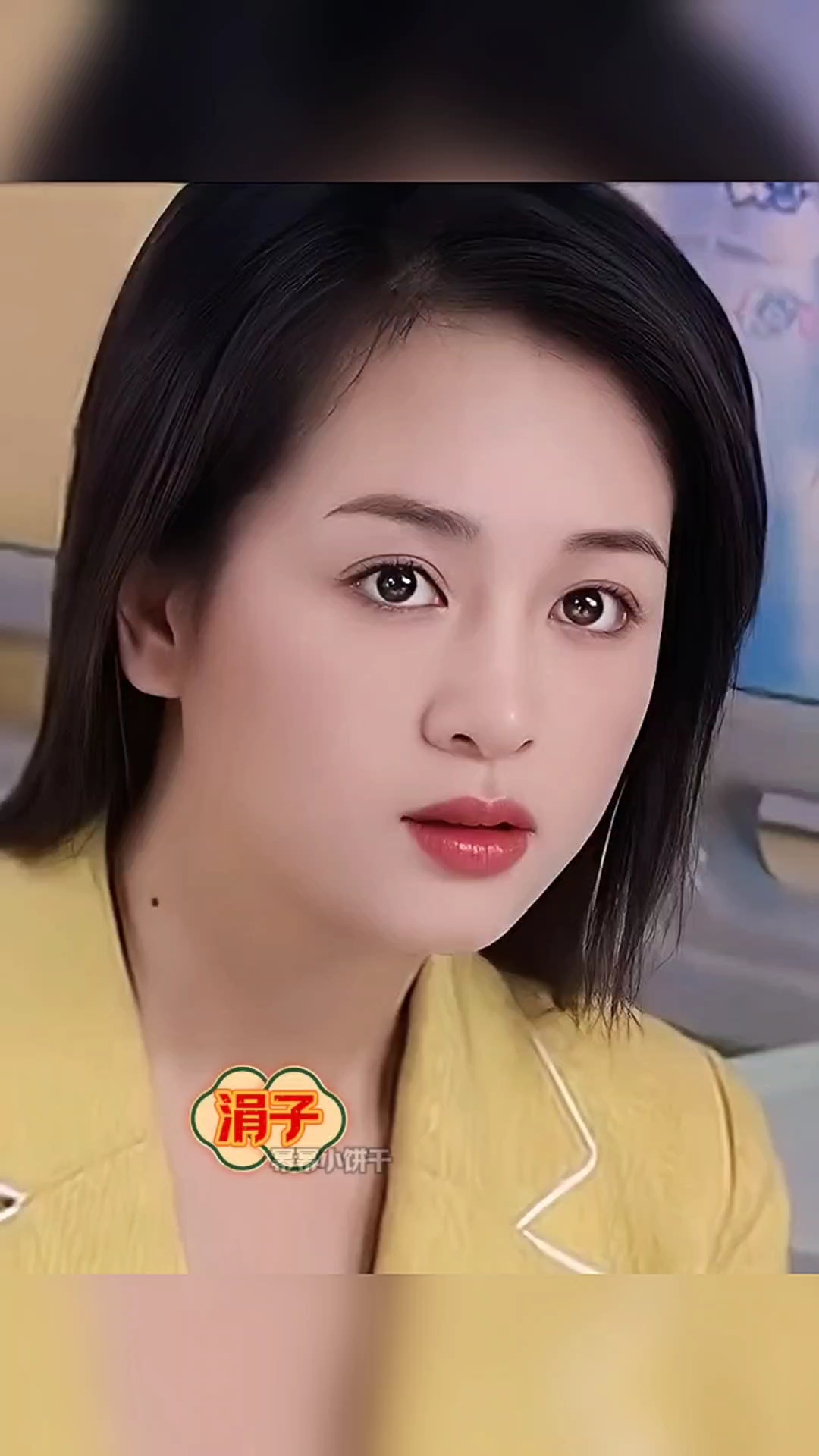 年轻时的颜值&涓子