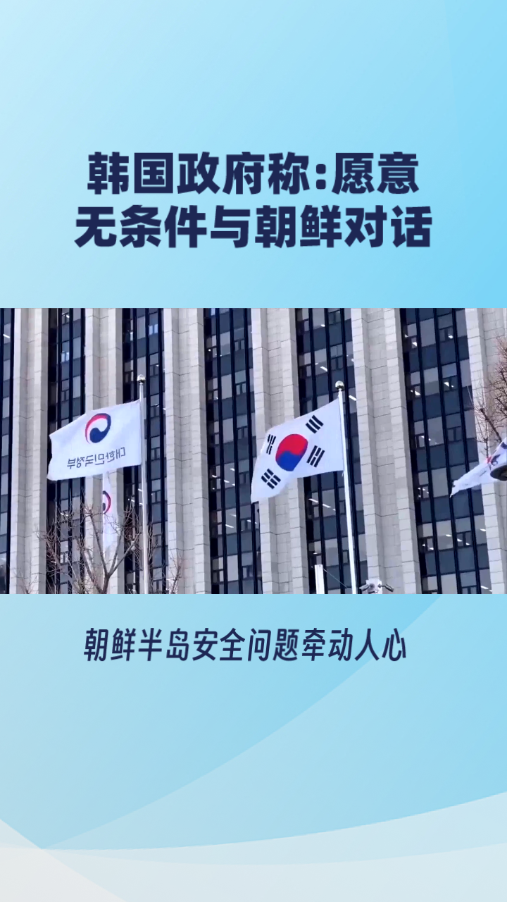 韩国政府标志图片