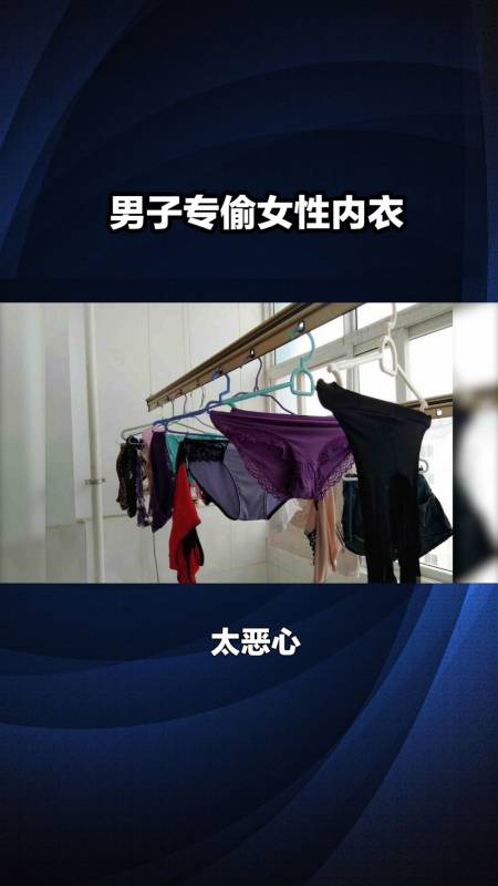 解开了岳的乳罩图片