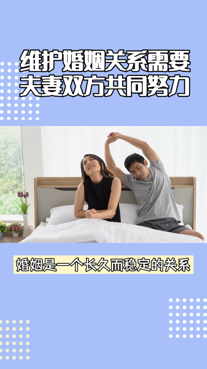 夫妻一起努力图片