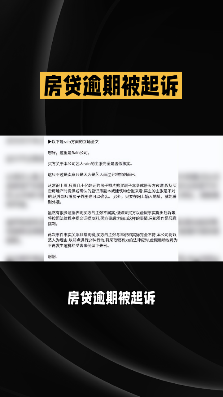 房貸逾期被起訴,強制執行拍賣房產後,拿不回全部欠款的風險