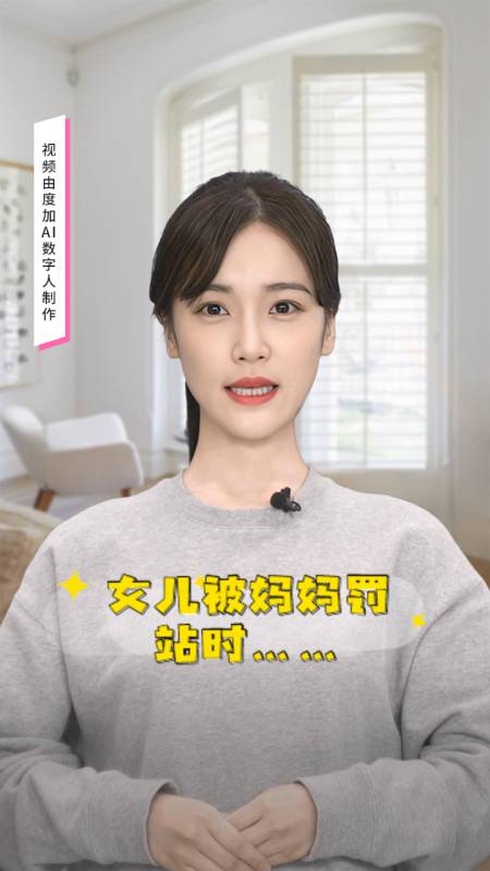 女儿罚站遇爸爸回家心疼坏爸爸