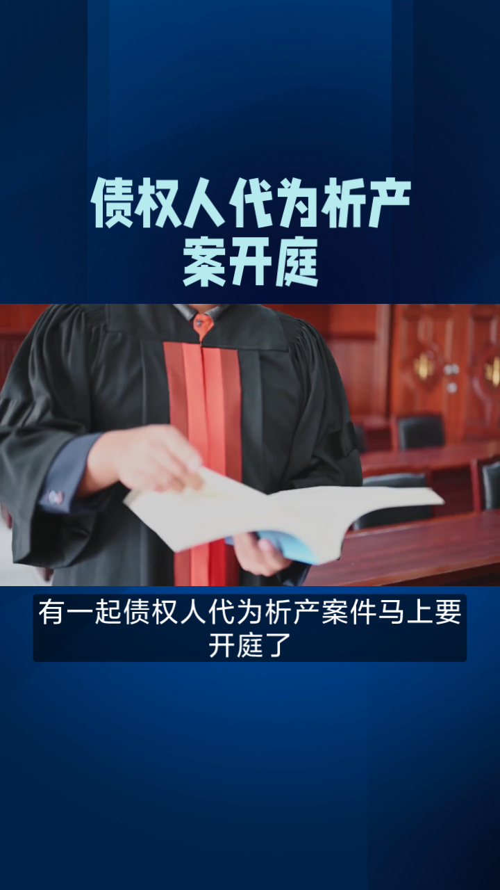 潘律师找到突破口图片