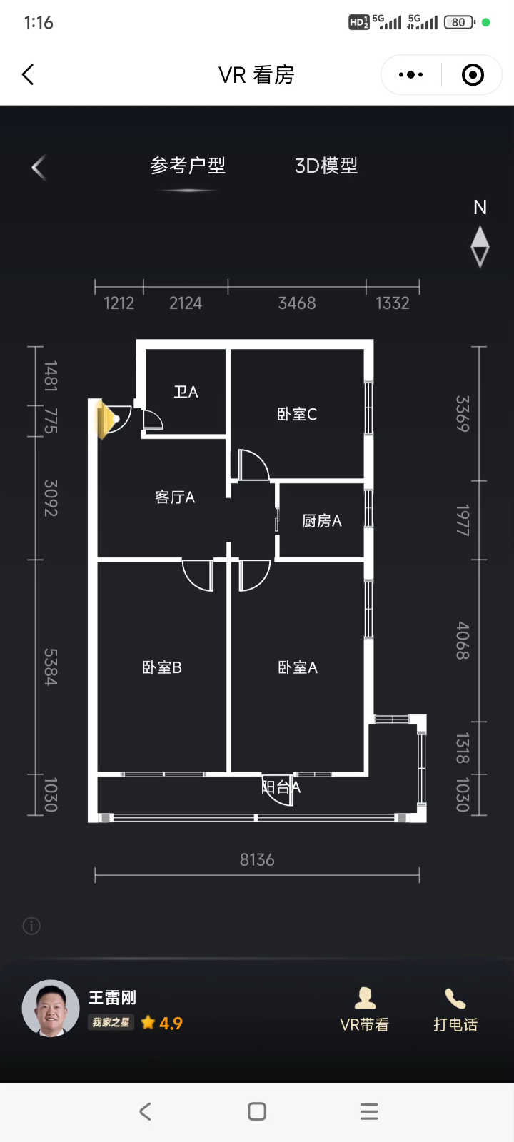 北京奋斗小学平面图图片