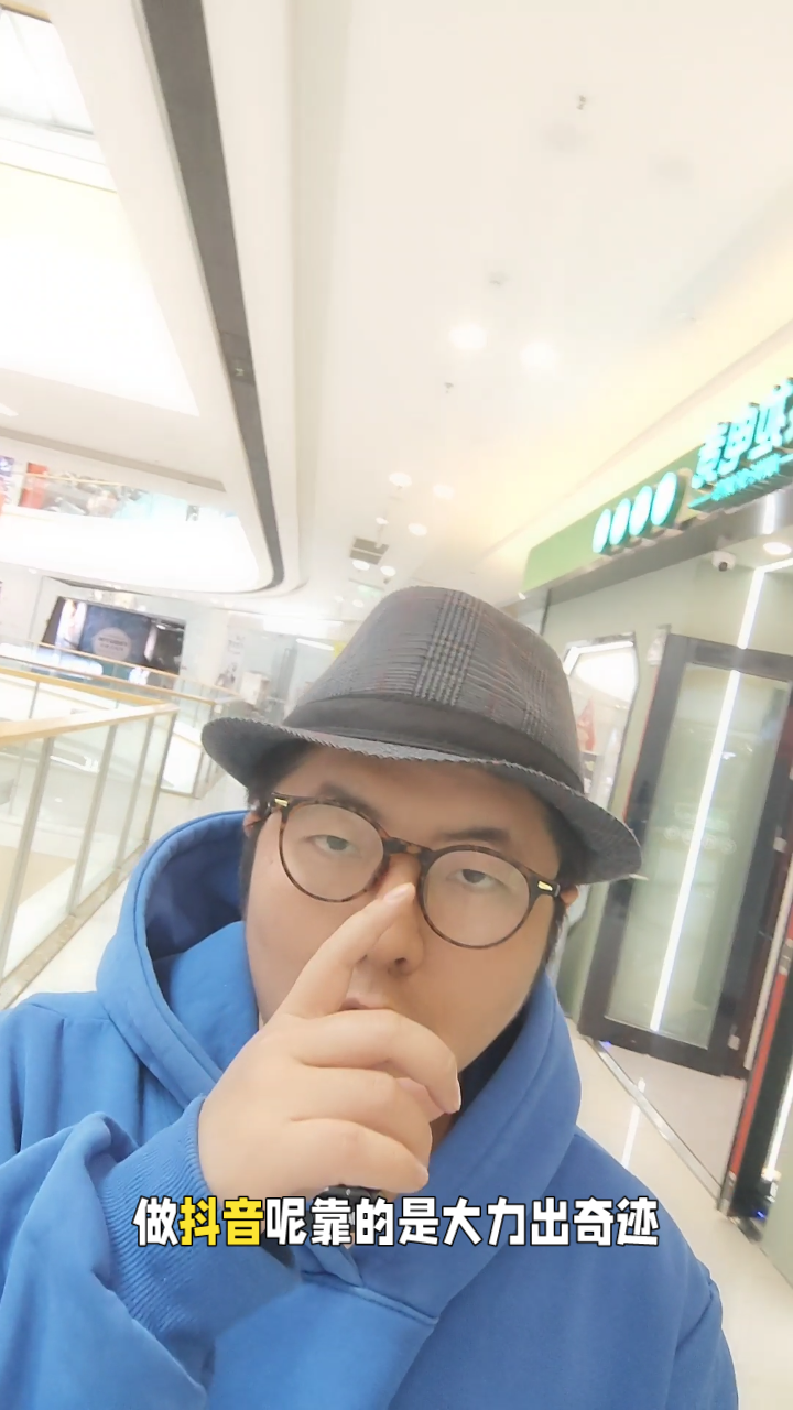 抖音成功秘诀数量文案实体店老板别跑偏