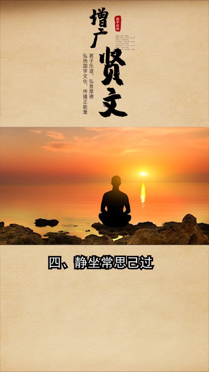 增广贤文揭示人心奥秘说是非者多是非