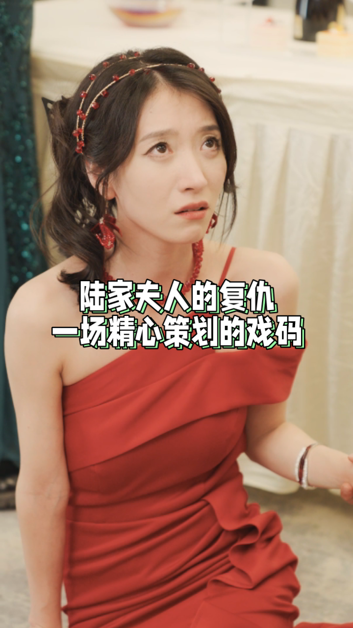 雯雯与萧哥家族纷争下的爱恨交织