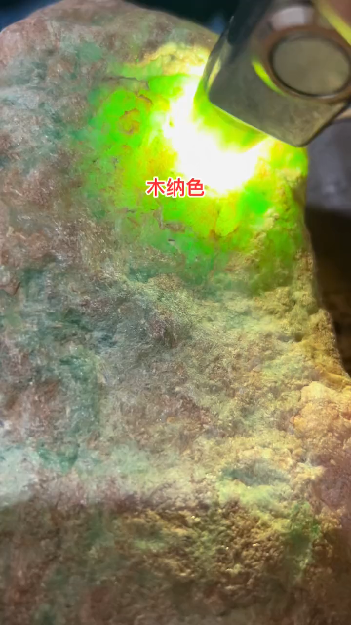 缅甸木那翡翠原石特点图片