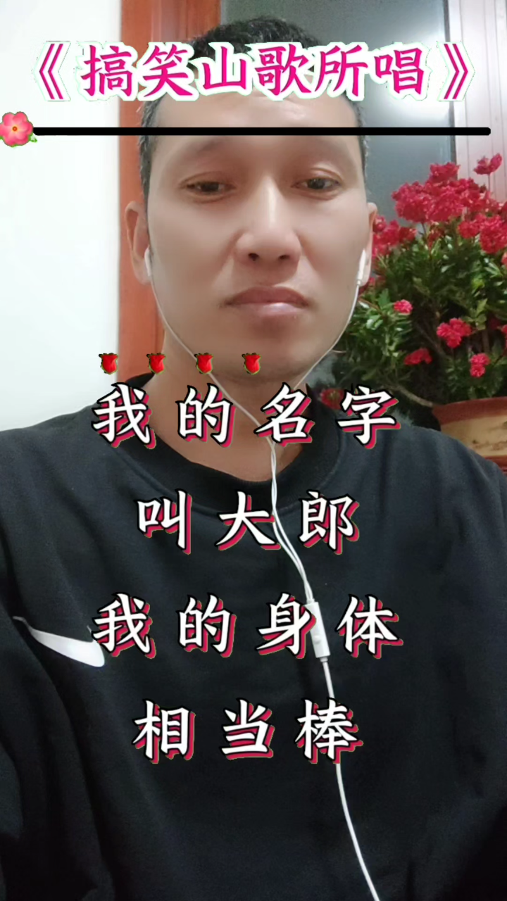 大郎的新征程:从烧饼摊到开荒英雄-度小视