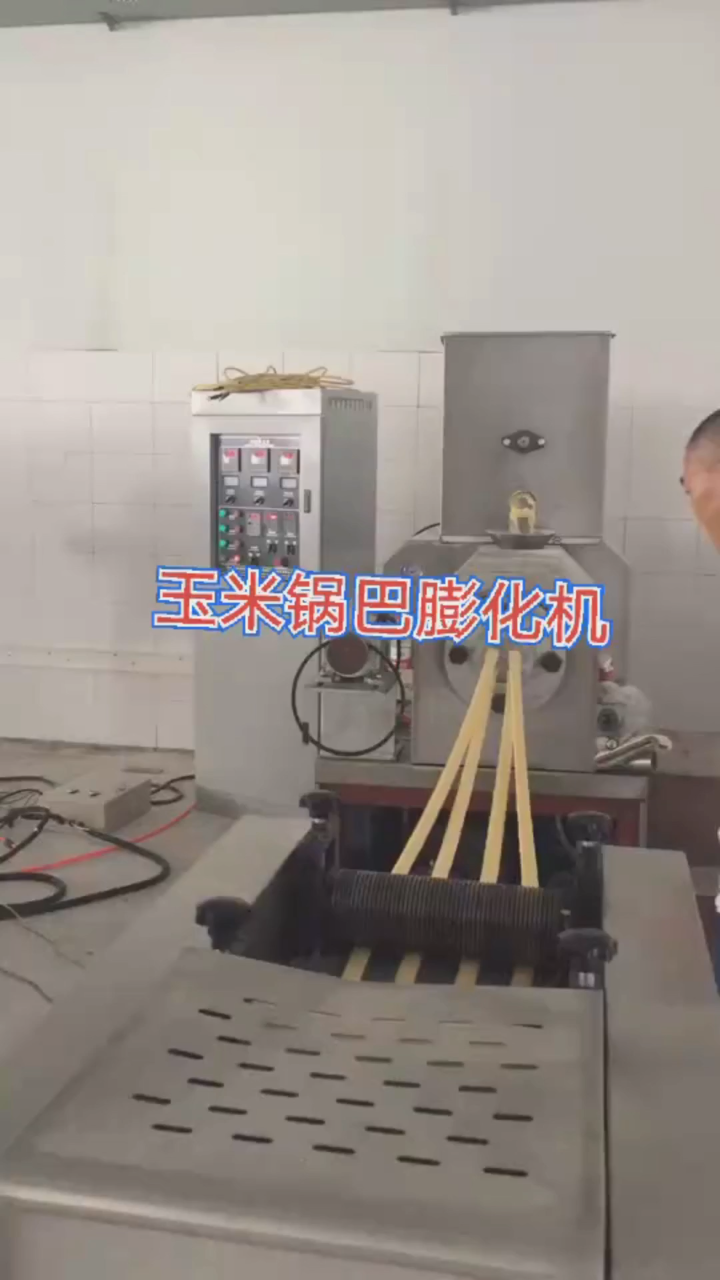 玉米锅巴膨化机 脆锅巴食品设备 油炸锅巴食品生产线