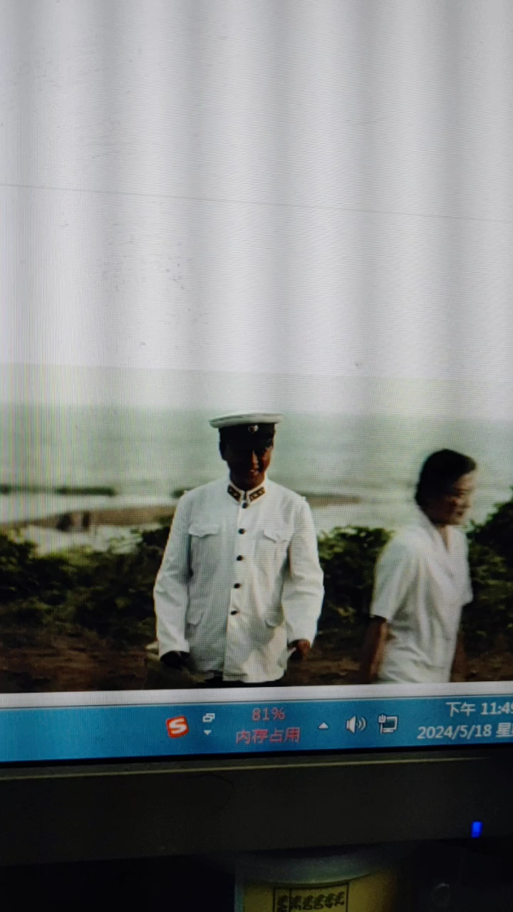 父母爱情第17集2