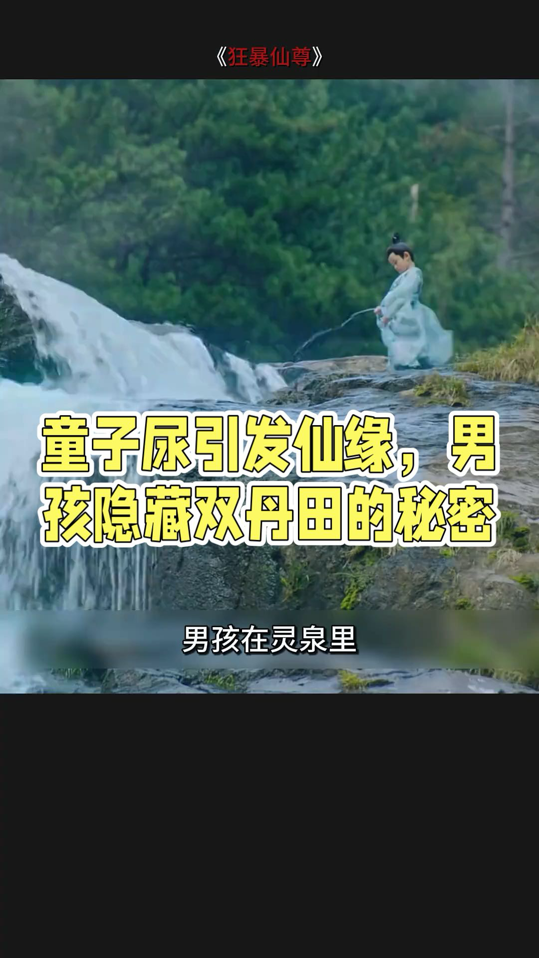 宝妈童子尿图片