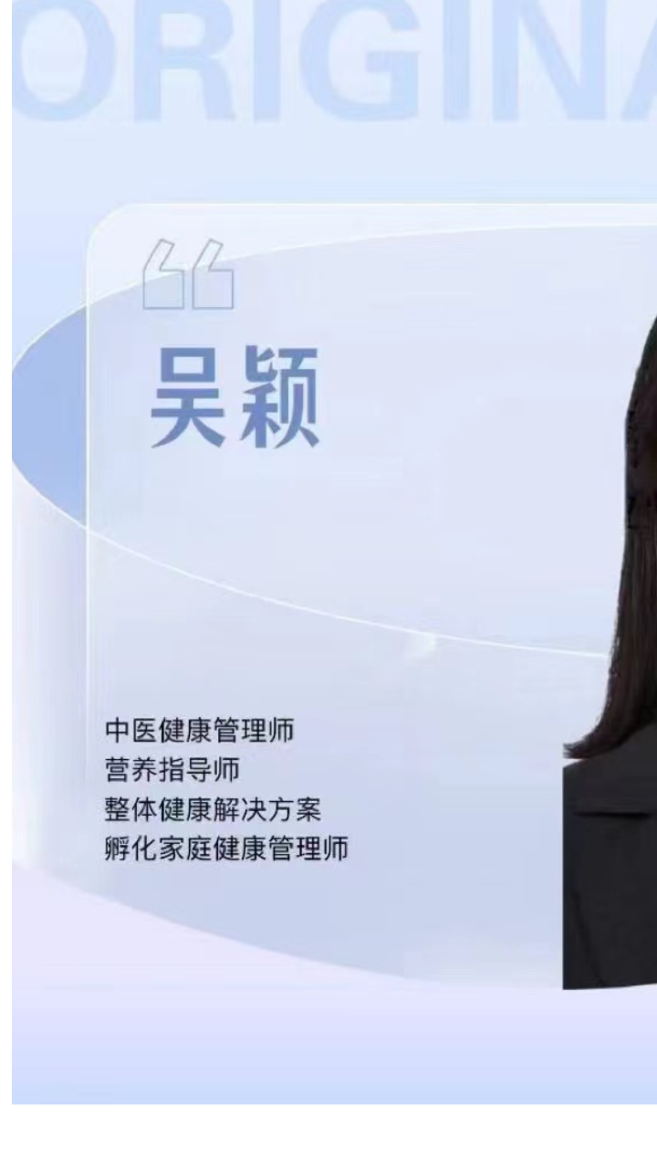 养生故事揭秘:健康使者为何被拒之门外