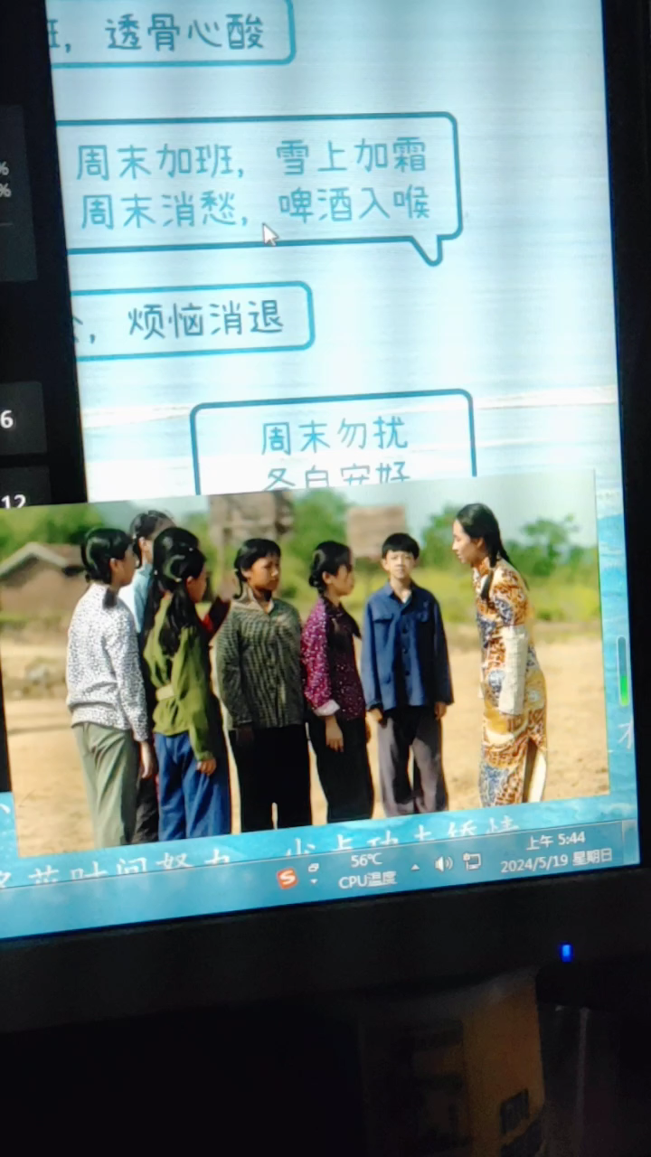 父母爱情第17集28