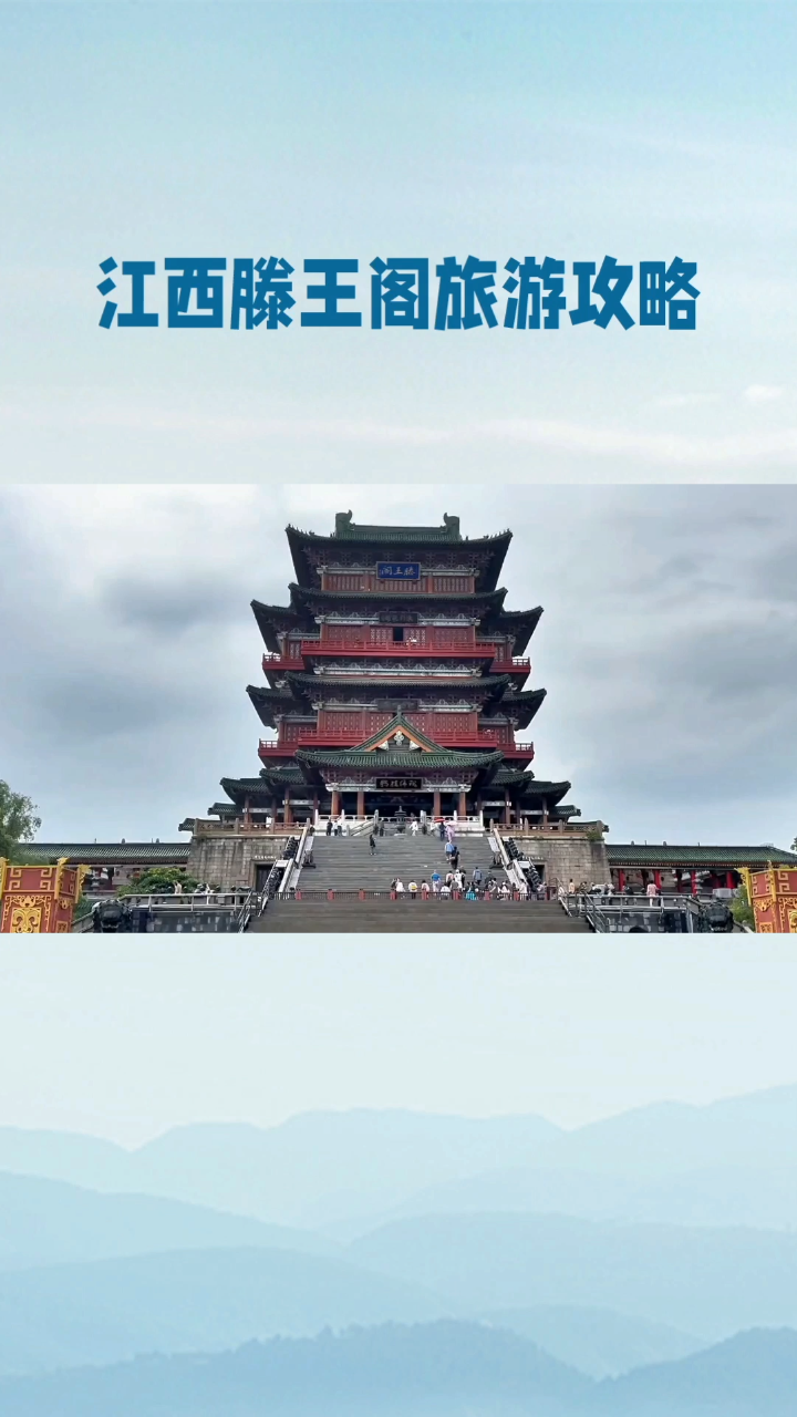 江西省风景名胜古迹旅游景点