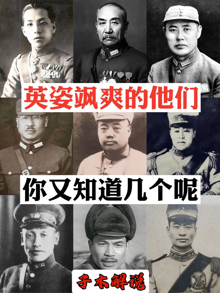 民国军阀割据时代 你们了解几位呢