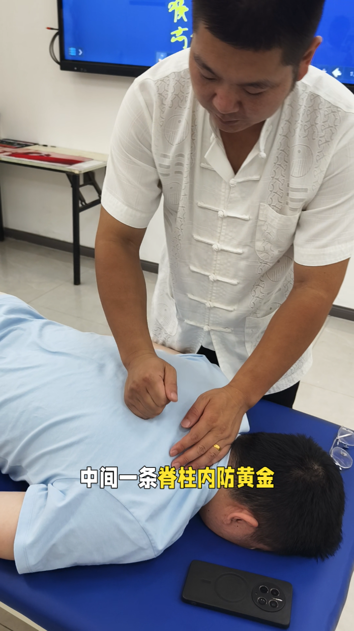 胸椎复位纯手法调理