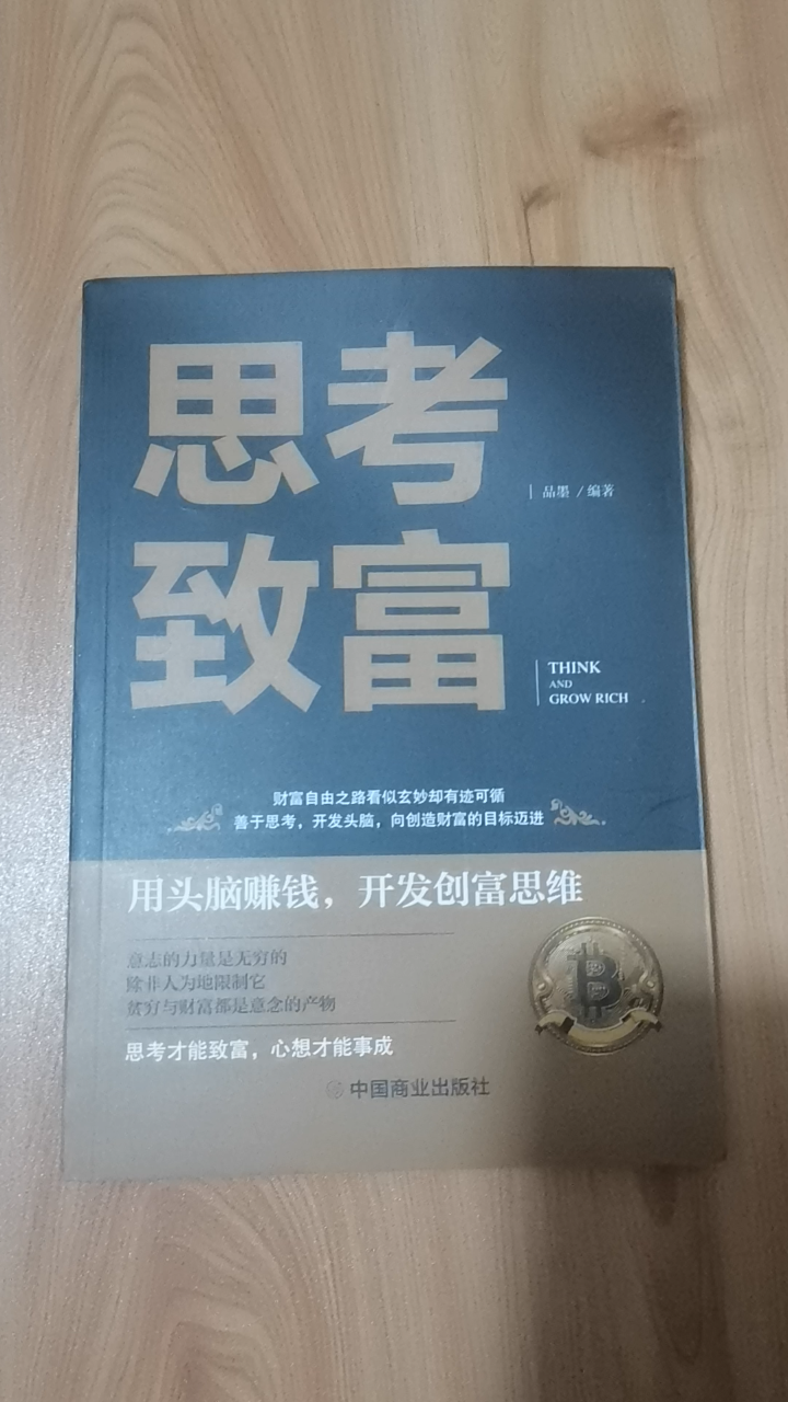 致富经20191127(致富经20191127期)