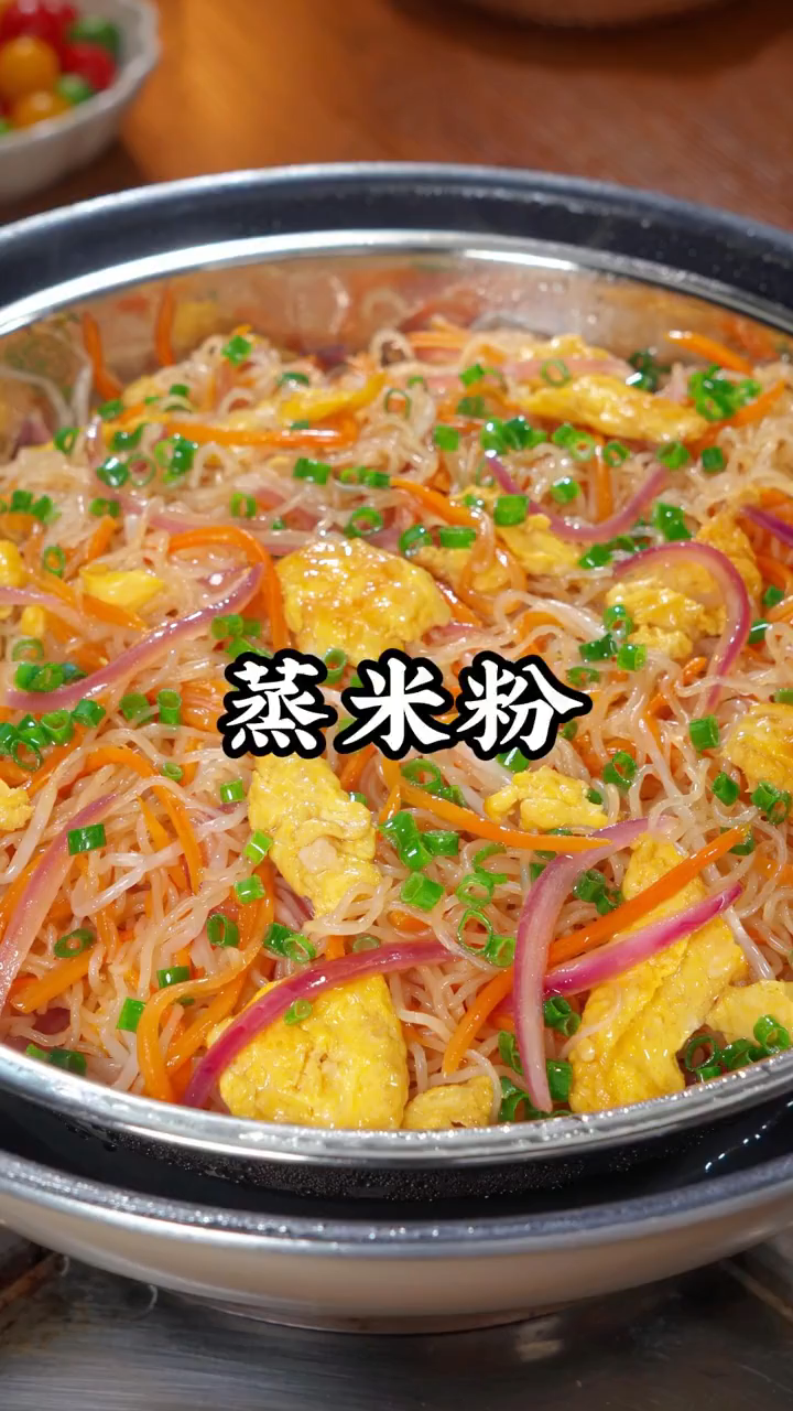广东人私藏蒸米粉秘籍,香到停不下来