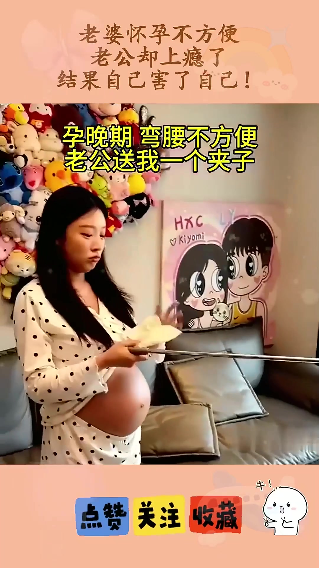 老婆怀孕不方便,老公却上瘾了,结果自己害了自己!