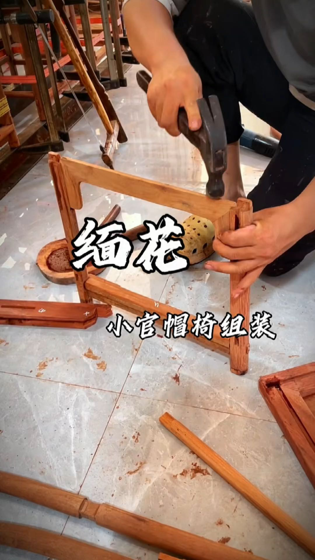 鲁班凳制作详细 图解图片