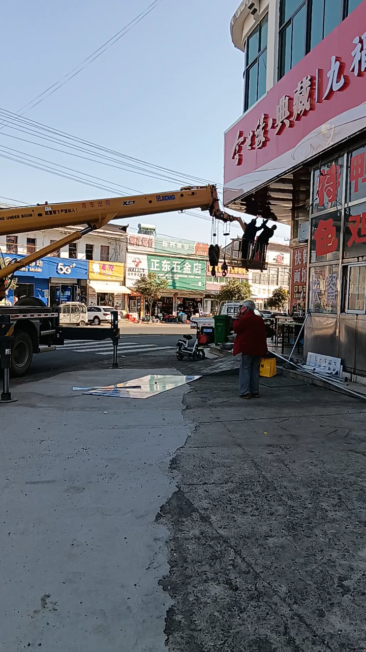 师傅在安装广告牌