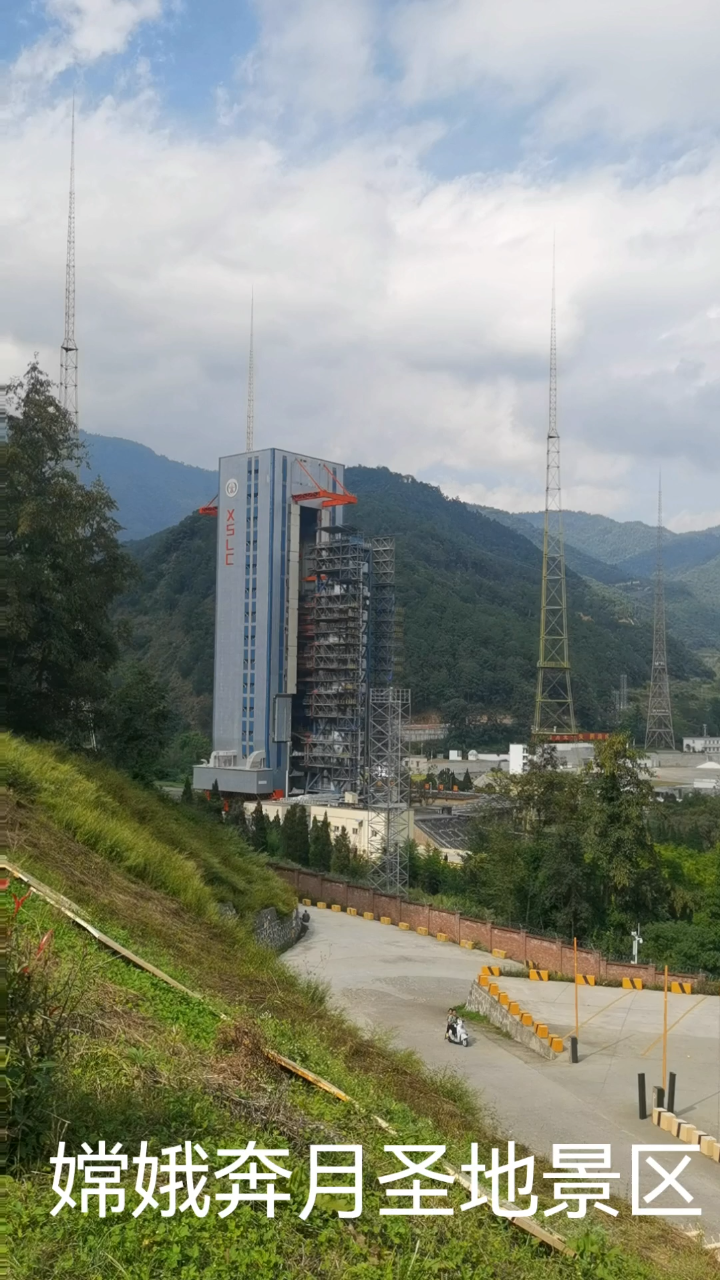 四川西昌卫星发射中心