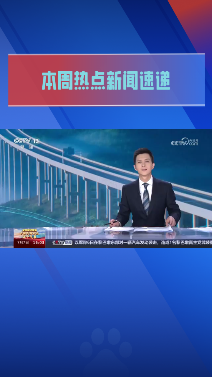 头条新闻下载安装最新版手机(头条新闻下载安装头条新闻下载)